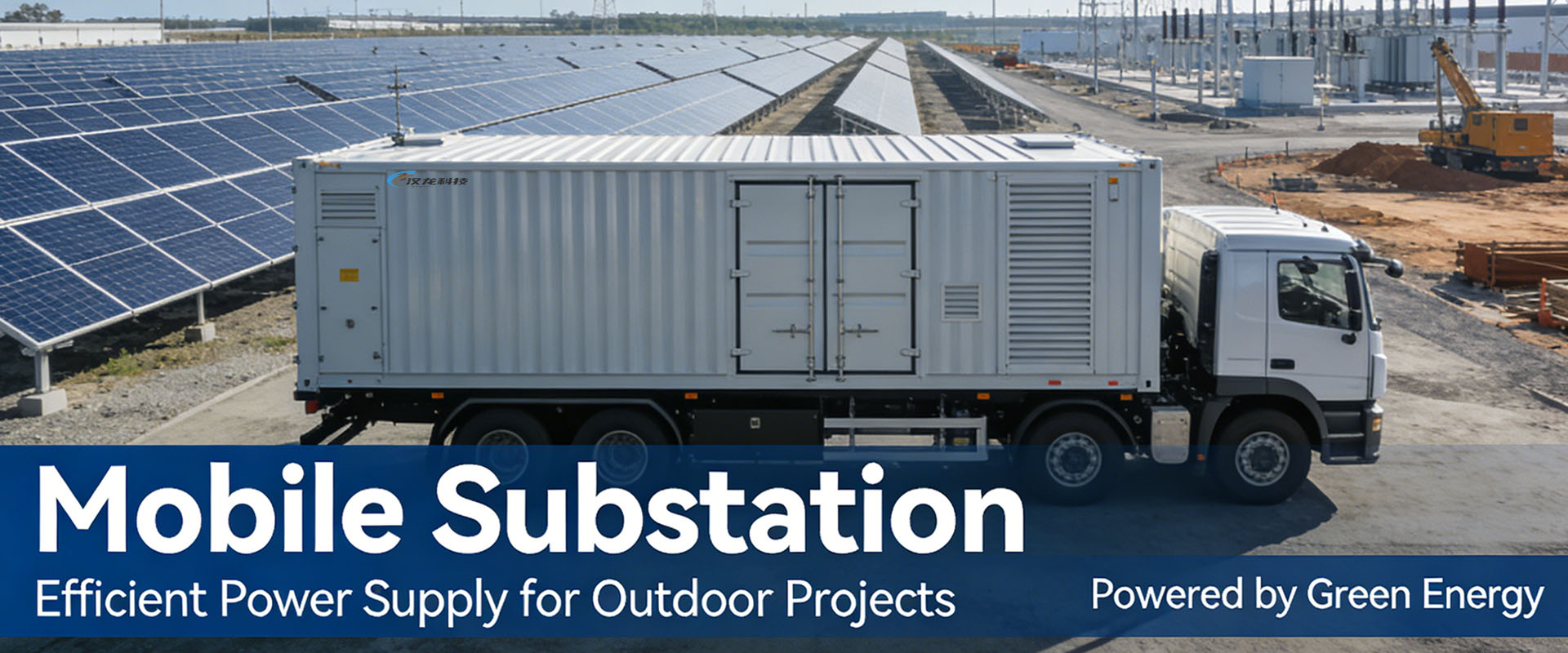 Mobile substation